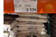 「あきたこまち、5キロで2,600円」台湾のコストコでの投稿に10万人から大反響　なぜそんなに安い？
