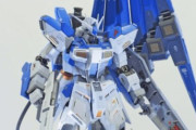 これ本当にハイニューガンダム？ファンネルの装着位置が…