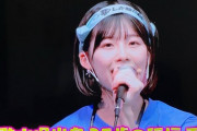 【AKB48】稲垣香織さん卒業間近に和歌山出身と発覚ｗｗｗ