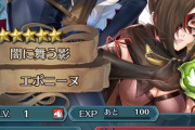 【FEH】エポカゲが許されるなら誰が比翼になってもいいレベルだよな