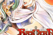 『BASTARD!!』とかいうおっさんたちが神格化してた漫画を読んでるんやが