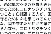 【悲報】橋下徹さん、思考が一線を越える…！