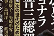 【安倍襲撃事件】ほんこん、スナイパー小屋の件を謝罪「誠にごめんなさい」