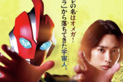 【悲報】新しいウルトラマン、顔真っ赤にしてて草ｧ！