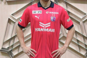【朗報】香川真司のセレッソ大阪復帰が楽しみなやつｗｗｗｗｗｗｗｗｗｗ