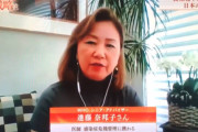 ◆困惑◆当初批判してたWHO進藤医師が掌返し「日本の対策は世界的に見て奇跡。高名な専門家が陣頭指揮。国民の高い衛生意識。戦略的検査」