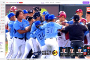 【悲報】台湾プロ野球で濃厚接触ｗｗｗｗｗｗｗｗｗｗｗｗ