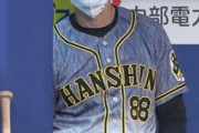 【夕刊フジ】阪神・矢野監督に指導者の資質疑う声続出　特定選手との会食「不協和音引き起こす」「完全なミス」