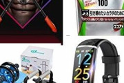 2/7（日）【本日のAmazonセール情報※フィットネス関連】