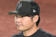 【巨人】杉内コーチが８敗目の井上温大に苦言連発「見ていて恥ずかしい」「技術もないのに」