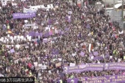 【パヨク脳】スペイン、国際婦人デー16万人参加「ウイルスより男性優位主義の方がもっと危険だ！」　ネット「日本のフェミも同じレベルのキ◯ガイ