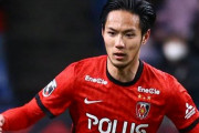 【浦和レッズ】FW杉本健勇が横浜F・マリノスに期限付き移籍！