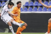 U22日本代表、オランダと0-0ドロー！欧州遠征は1勝1分けで終える（関連まとめ）