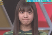 泣くのを我慢する冨里奈央ちゃん可愛すぎワロタｗｗｗ【乃木坂46】
