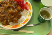 会社で食べるカレーライス600円ｗｗｗｗｗｗｗｗｗｗｗｗｗｗｗｗ