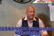 【朗報】ラミレスさん「中日は今年かなり良くなるんじゃないかな」