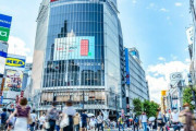 【速報】渋谷の「若者ワクチン接種センター」が大行列！！ 徹夜禁止もなく11時50分開始のハズが7時半には受付終了