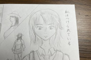 【画像】短編ホラー？漫画を描いたから見てくれ