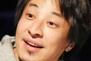 【悲報】ひろゆき、大谷に疑問視「アメリカの銀行使ったことあるけどIDとパスワードじゃ送金無理」