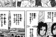 【漫画系】ナルト「ここでサスケを殺したら復讐の連鎖は止まらないってばよ！！どこかで止めなきゃだめだ！」