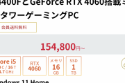 家電屋「パソコンの基盤が壊れたら修理に６００００円かかりますよ」