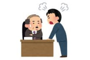 【画像】部下さんの逆パワハラ、一線を超えてしまうwwwww