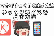 YouTubeでそこそこ成功した　分かったこと書いてく