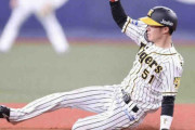 阪神・中野「食らいついて還す事ができた」　適時打2本で自己最多3打点に21盗塁目も成功