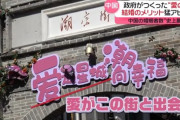 【中国の少子化対策】「中国式の恐怖」　国から“押しつけられる”結婚と出産　著しい少子化を背景に…
