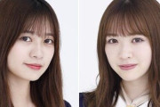 マジかｗ 11/20の乃木坂46「猫舌SHOWROOM」は2期生コンビちゃんｸﾙ――(ﾟ∀ﾟ)――!!