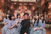 『FNS歌謡祭』松任谷由実×乃木坂46 集合ショット公開！！！