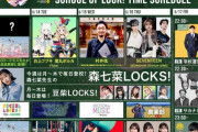 次週の「SCHOOL OF LOCK!」に乃木談のカチコミｷﾀ━(ﾟ∀ﾟ)━!【乃木坂46】