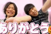 【髙橋海人さん】【山﨑天さん】芸能人ラッシュがすごい。【須賀健太さん】【瀬戸康史さん】【9番街レトロ】