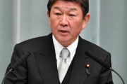 【茂木敏充外相】韓国は適切対応を　コロナ検査「独島」請願で「他の案件を持ち込んで国際的連携に亀裂を起こしてはならない」