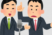 芸人さん「音ゲーが上手いヤツは基本ダサい」というネタを披露→音ゲーマーさんが激怒してしまう…