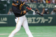 巨人・中田翔、平成生まれ初の２００人斬りを達成