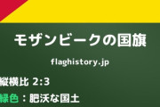 【J】人類史上最高の発明はよく話題になるけど人類史上最悪の発明ってなんや？