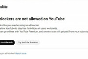 【悲報】天下のYouTube、広告ブロックを使ってるクズ共を完全排除に動いてしまうｗｗｗｗｗｗ