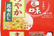 納豆かき混ぜないで食うのやばいか?