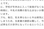 【悲報】日本、ガチで娯楽施設が全滅の可能性が出てくる