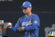 【速報】日ハム池田、得点圏にランナー背負うも初回無失点
