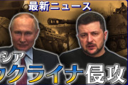 【胸クソ注意】ウクライナ兵さん、倒したロシア兵から奪ったスマホから彼女に電話して煽る