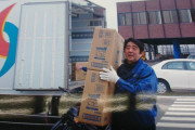 【画像】安倍晋三に激似の配達員、見つかる