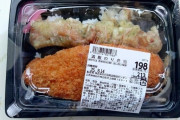 ラ・ムーの弁当（200円）←どうなってるんだよ
