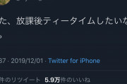竹達彩奈「また、放課後ティータイムしたいなぁ。」