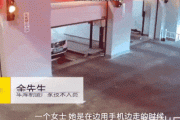 【gif】　歩きスマホ、ガチで危険すぎる・・・