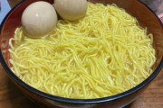 わいの作ったラーメンをみとくれ！（※画像あり）
