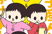 【画像】この漫画みたいに「1人で飛行機に乗れない大人」が一定数いるらしいｗｗｗｗ