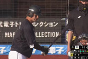 ロッテ、藤岡が9番ショートで一週間ぶりにスタメン復帰！