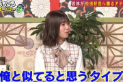 【日向坂46】オードリー若林のアドバイスが毎回的確すぎる件。
